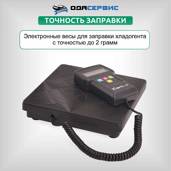 Комплект AC-3014 compact с функцией заправки масла AC-3014 Комплект AC-3014 compact с функцией заправки масла AC-3014