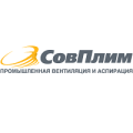 СовПлим СовПлим
