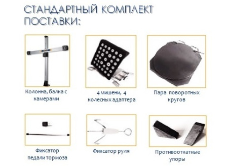 Стенд сход-развал 3D DECAR DK-V3D-A.C
